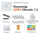 ZONT Climatic 1.3 Погодозависимый автоматический GSM / Wi-Fi регулятор (1 ГВС + 3 прямых/смесительных) с доставкой в Абакан