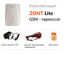 ZONT LITE GSM-термостат без веб-интерфейса (SMS, дозвон) с доставкой в Абакан