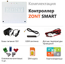 ZONT SMART Отопительный GSM контроллер на стену и DIN-рейку с доставкой в Абакан