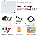 ZONT SMART 2.0 Отопительный GSM / Wi-Fi контроллер на стену и DIN-рейку с доставкой в Абакан